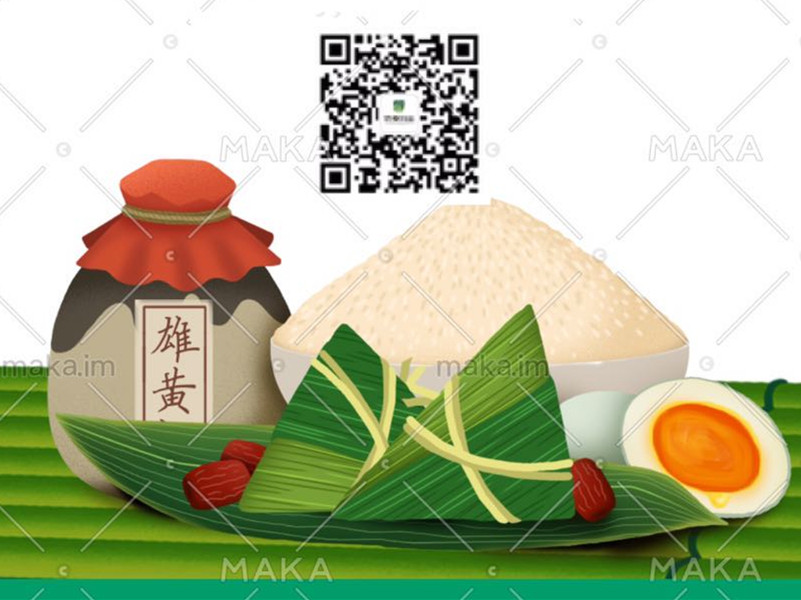 粽葉飄香，濃情端午 ——四川信泰物業(yè)關(guān)愛(ài)篇