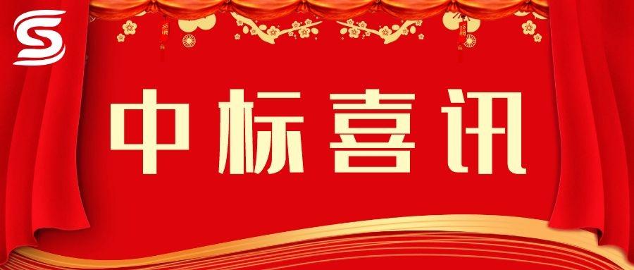 賀！賀！賀！市場(chǎng)外拓再創(chuàng)佳績(jī)——四川信泰物業(yè)連中兩標(biāo)