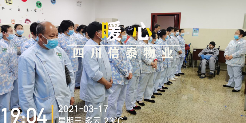 在夕陽的晚風(fēng)里，我將與你同行