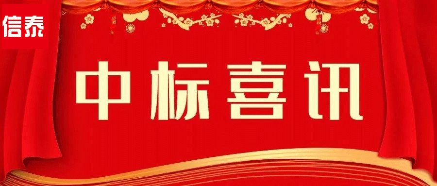 喜訊- 開啟新年“紅”運！